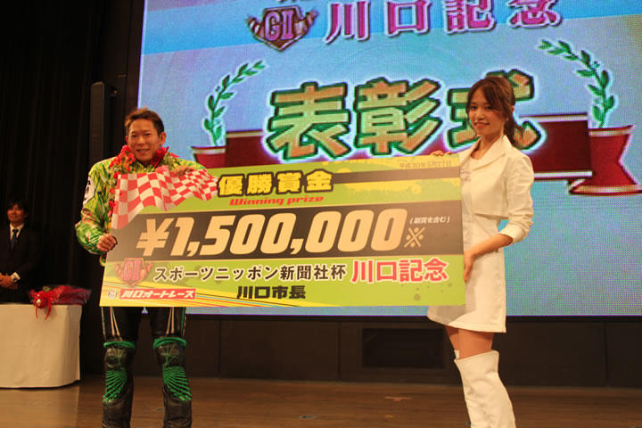 スポーツニッポン新聞社杯 GII川口記念の優勝戦速報をUPしました