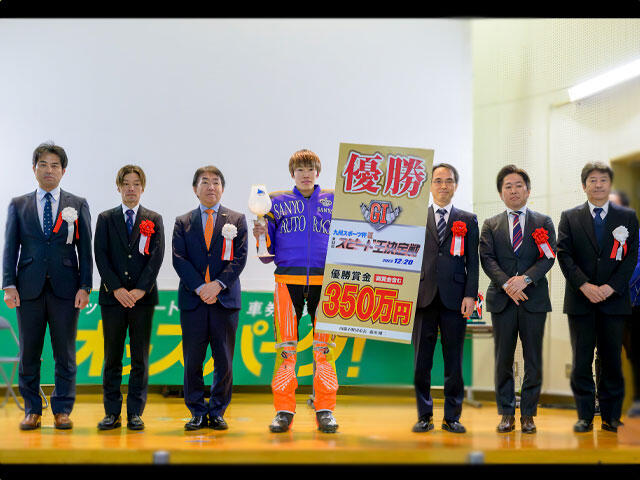 九州スポーツ杯 GI 第58回スピード王決定戦の優勝戦速報をUPしました