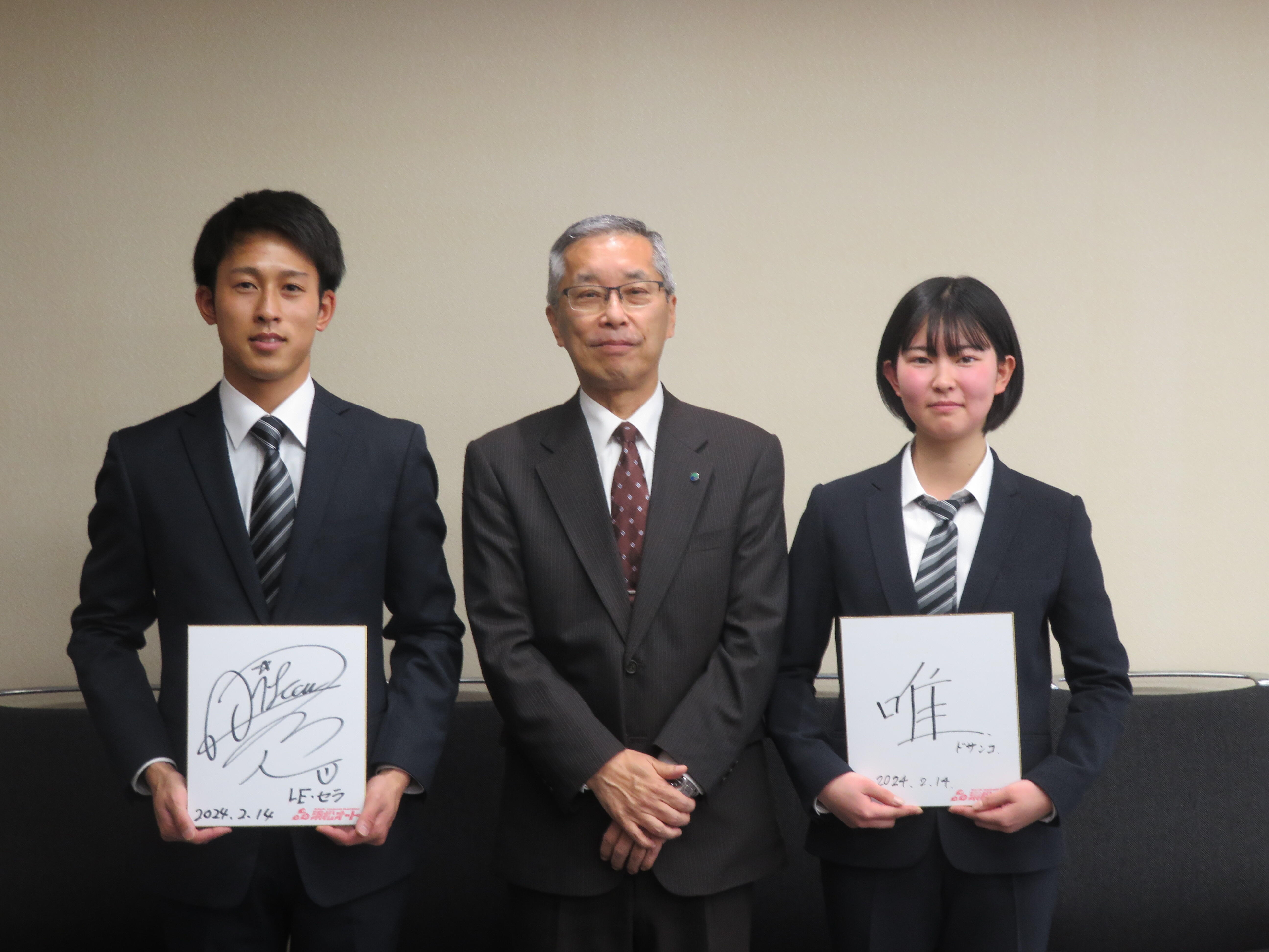浜松所属の第３７期新人選手が浜松市副市長を表敬訪問しました。