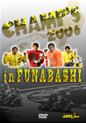 FUNABASHI CHAMP'S 2006