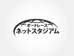 ネットスタジアム