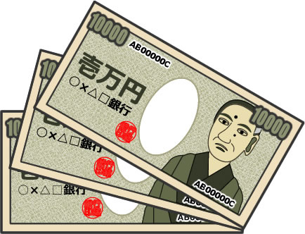 ３万円キャッシュバック賞