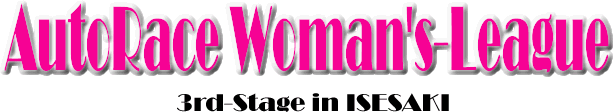 AutoRace Woman's-League 3rd-Stage in ISESAKI