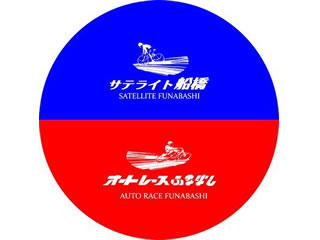オートレース船橋キャンペーン情報 鈴木圭一郎選手のオリジナルグッズ