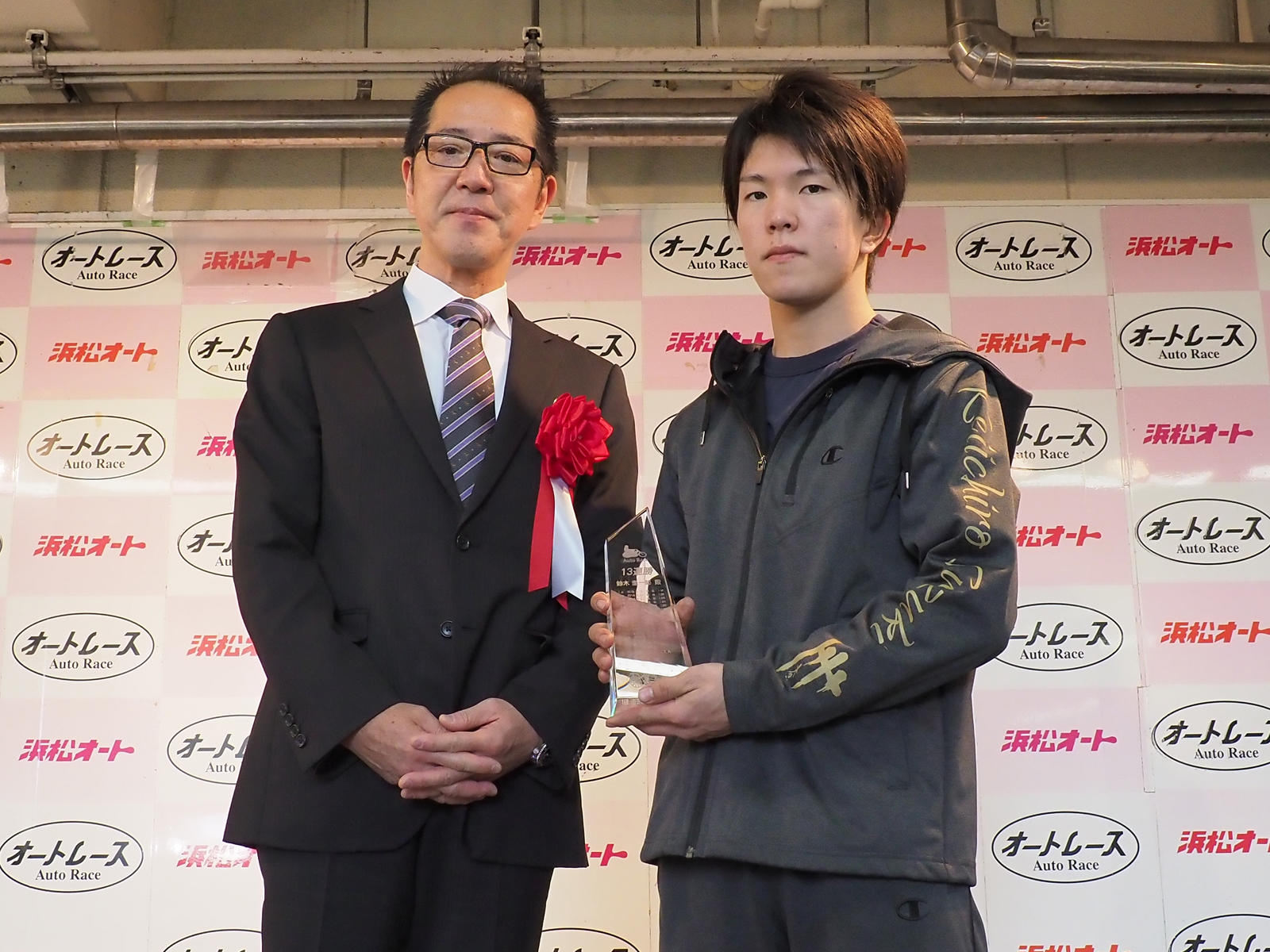 13連勝達成（鈴木圭一郎選手）JKA表彰式【11/17（土）浜松オートレース