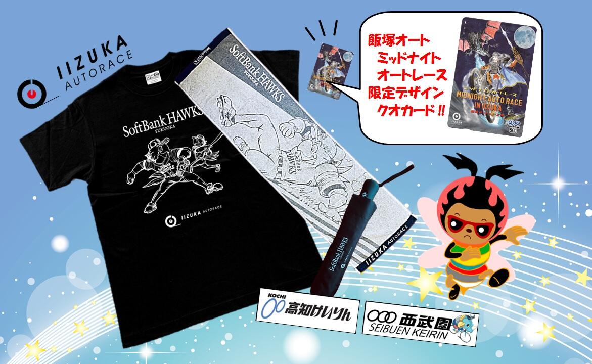 SoftbankHawks×飯塚オートコラボ 半袖Tシャツ M Shop Fukuoka SoftBank