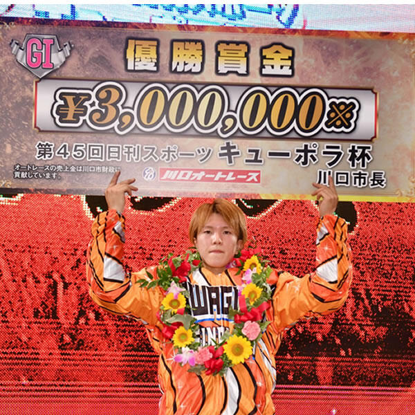 鈴木圭一郎、大整備が実って大会初優勝「エンジン状態は100点満点