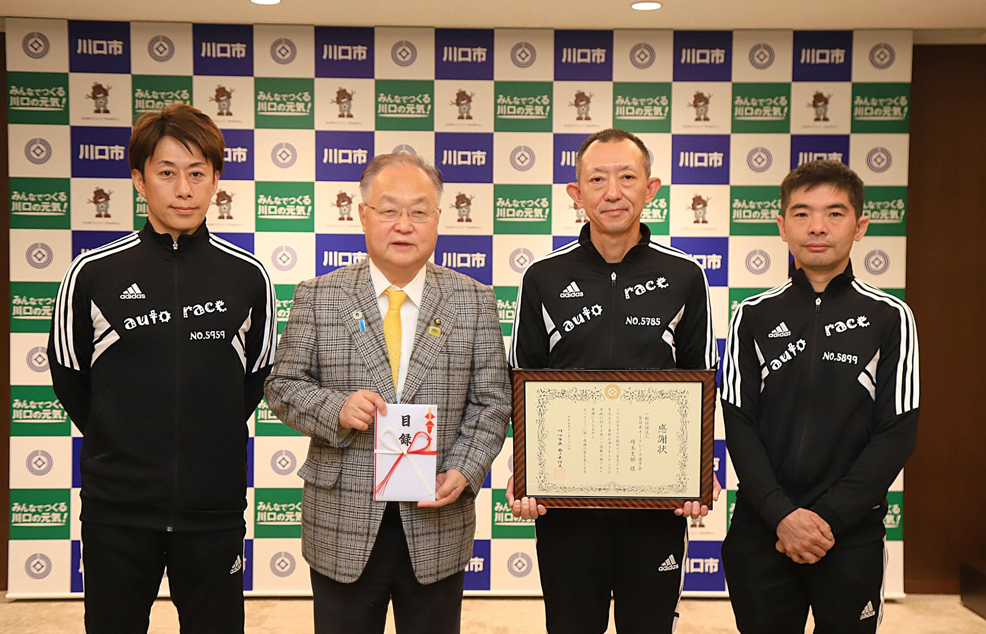 選手会 埼玉支部が川口市へふるさと納税【寄附】を行いました