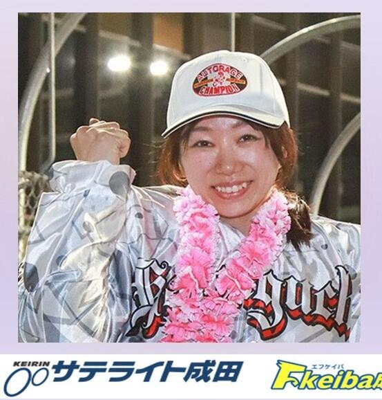 7/7（日）小椋華恋選手が、オートレース成田に登場！｜ニュース