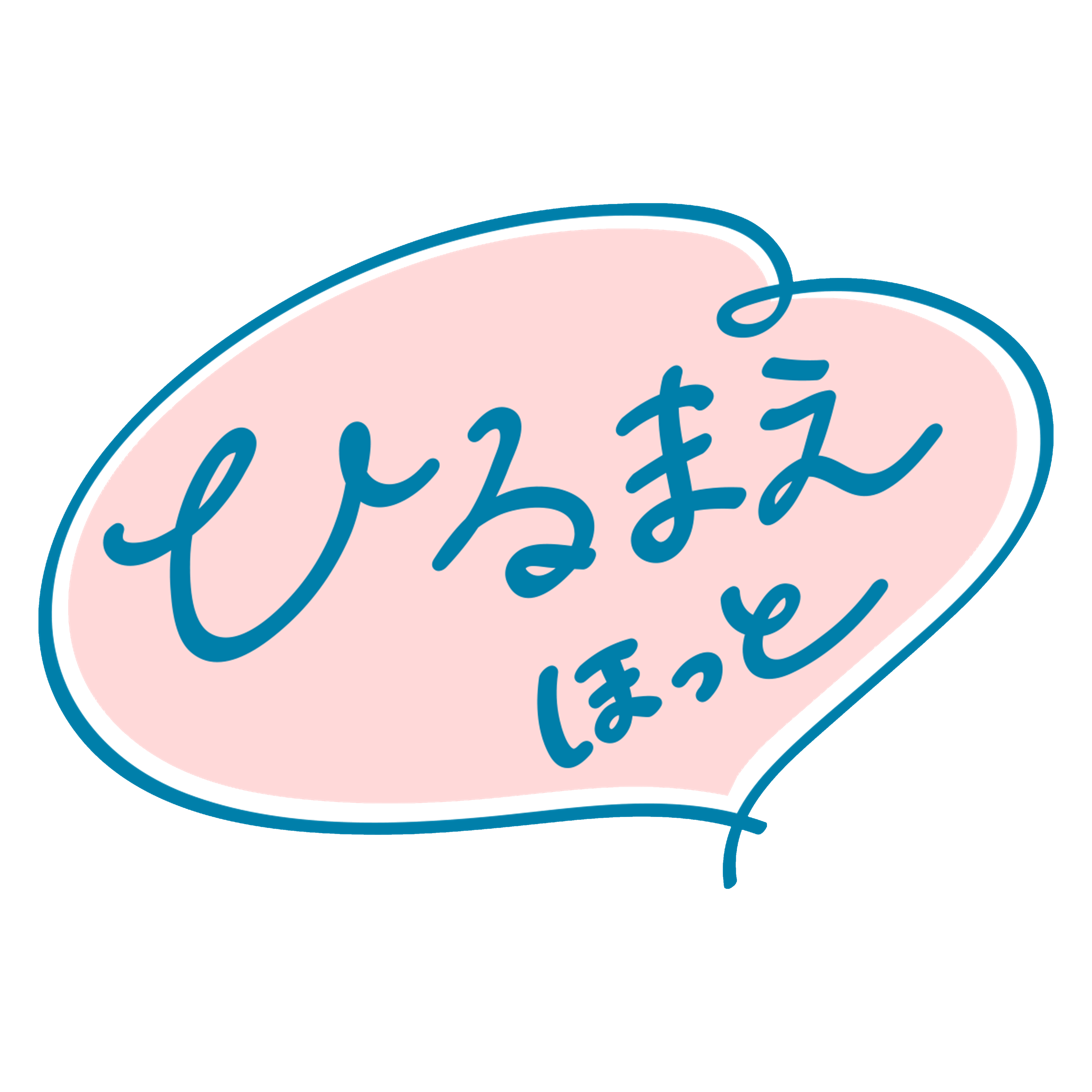 【ロゴ】2022_hirumaehot_LogoDesign（正方形・透過）.png