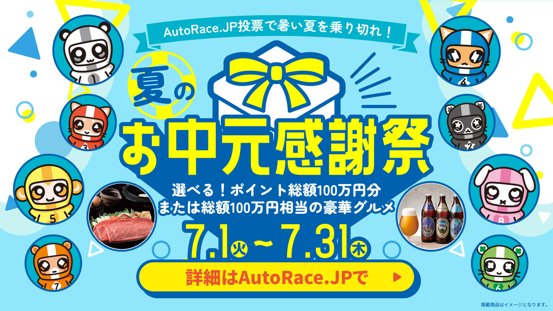 Sassとnpm scriptsによる効率的な開発環境（DX）を構築したキャンペーンLP 開発効率とアクセシビリティを両立させたオートレースLP開発