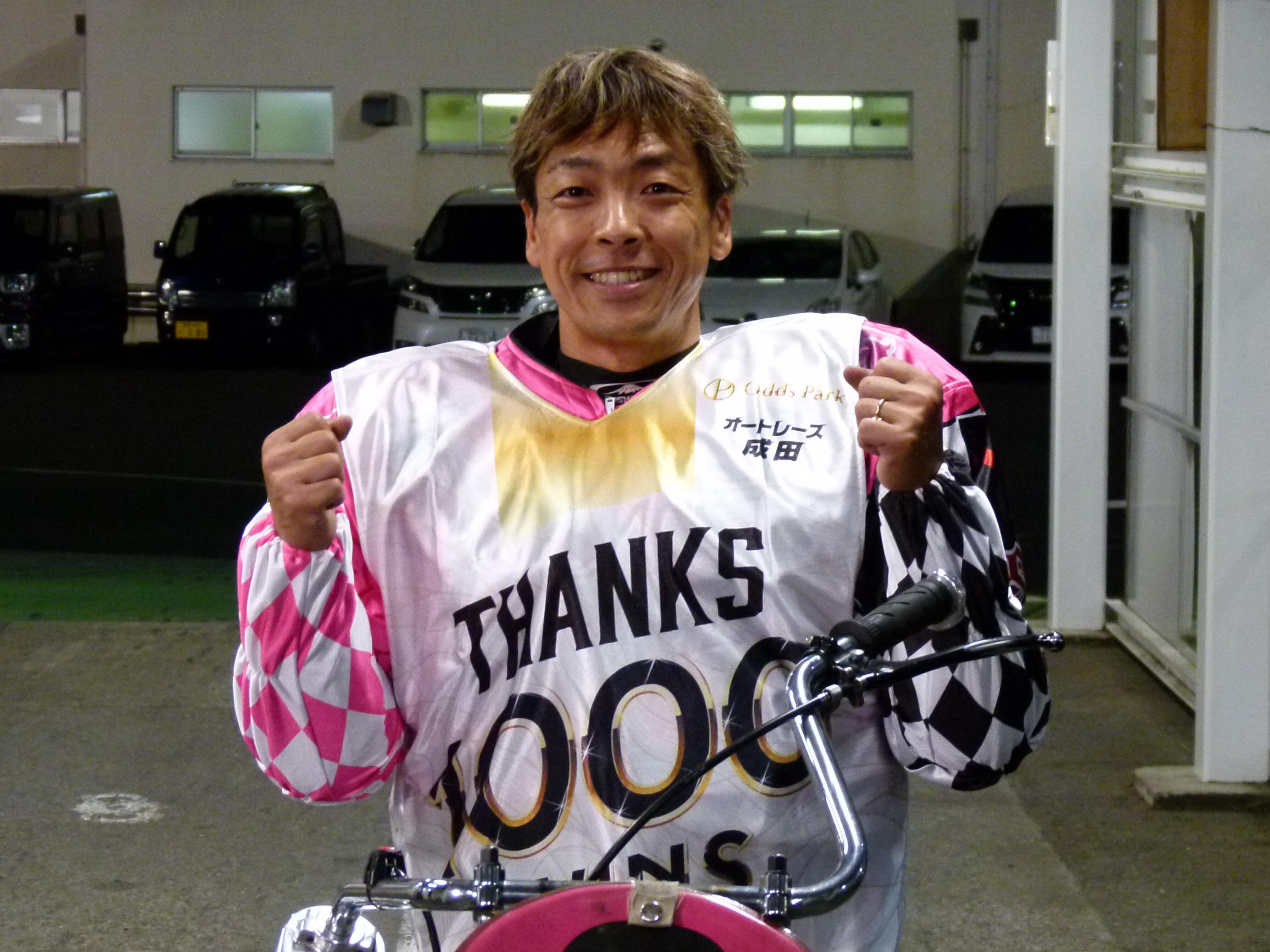 青山周平選手(伊勢崎:31期)史上34人目の1,000勝をデビュー最速で