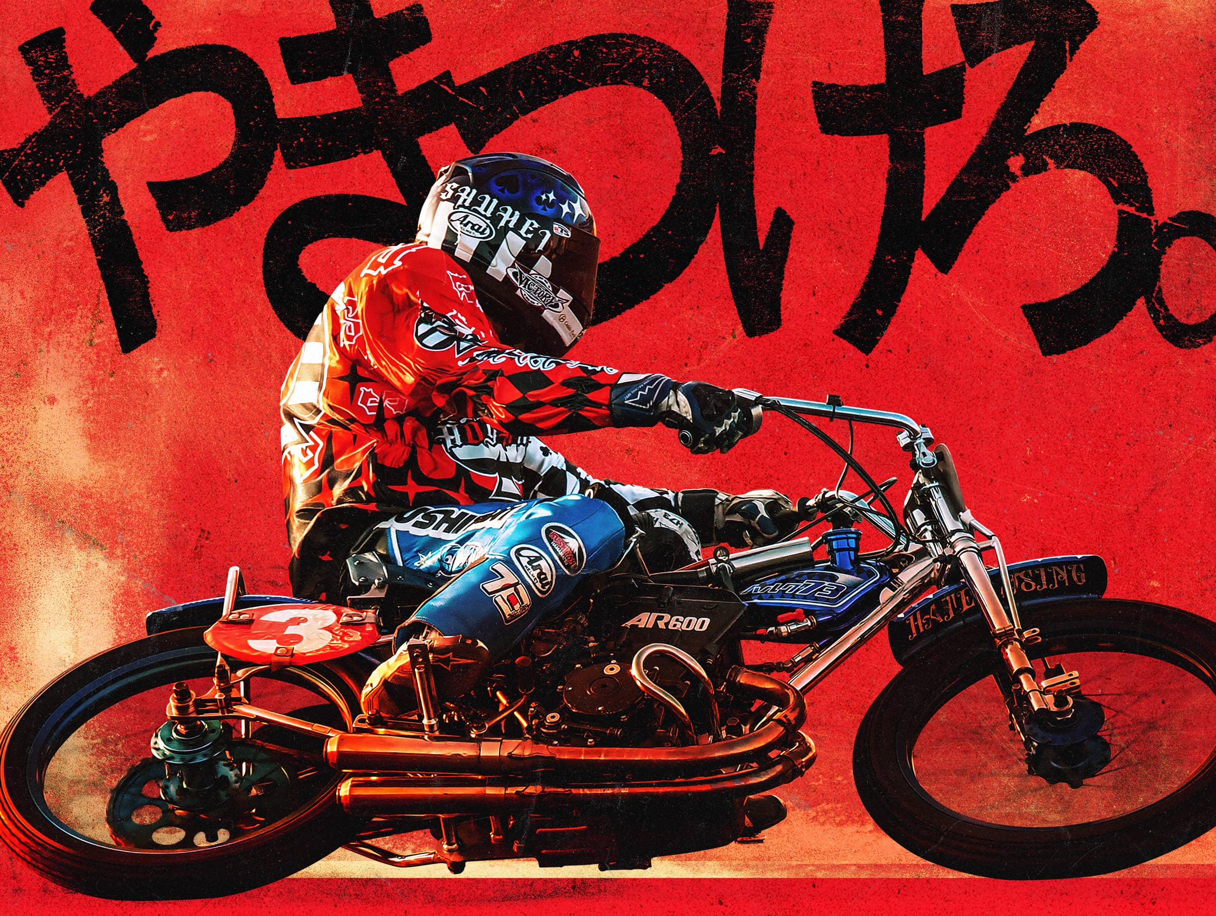 やきつけろ。AUTORACE