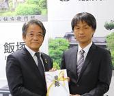 飯塚オート「平成３０年７月豪雨」災害に係る義援金について