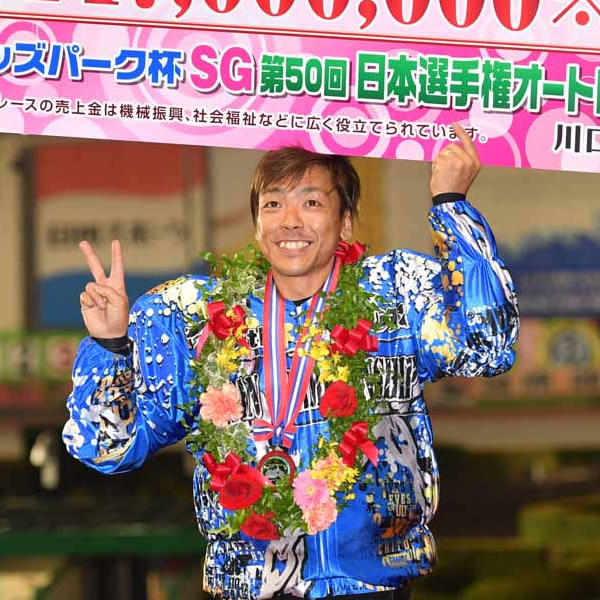 SG第50回日本選手権オートレースの優勝戦速報をUPしました