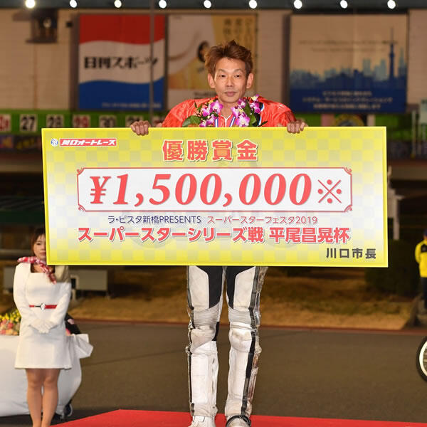 重富大輔、鮮やか速攻でSSシリーズ戦を制覇/川口
