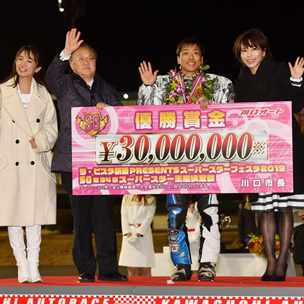 青山周平が風を味方にトップS逃げ切りV/川口