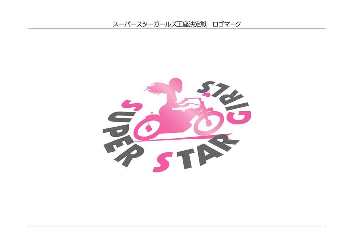 今年も開催 21スーパースターガールズ王座決定戦 ４月からトライアル戦がスタート ニュース オートレースオフィシャルサイト