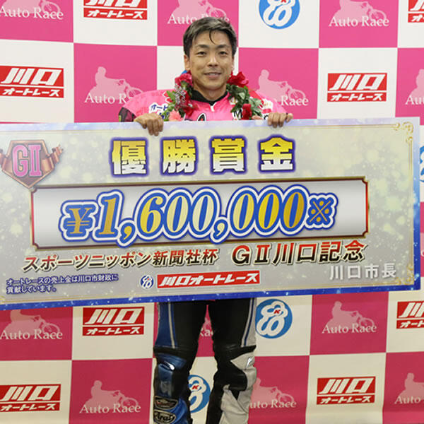 スポーツニッポン新聞社杯 GII 川口記念の優勝戦速報をUPしました