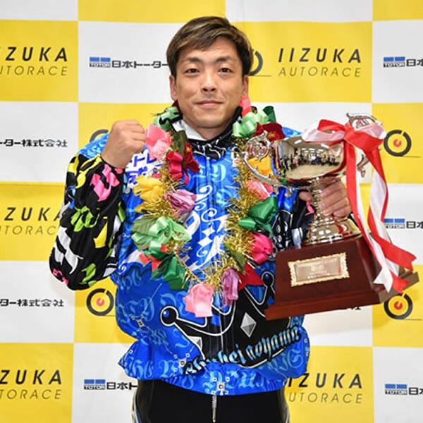 【日刊提供】これぞオートレース、青山周平執念V/飯塚