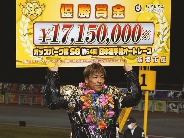 オッズパーク杯 SG第54回 日本選手権オートレースの優勝戦速報をUPしました