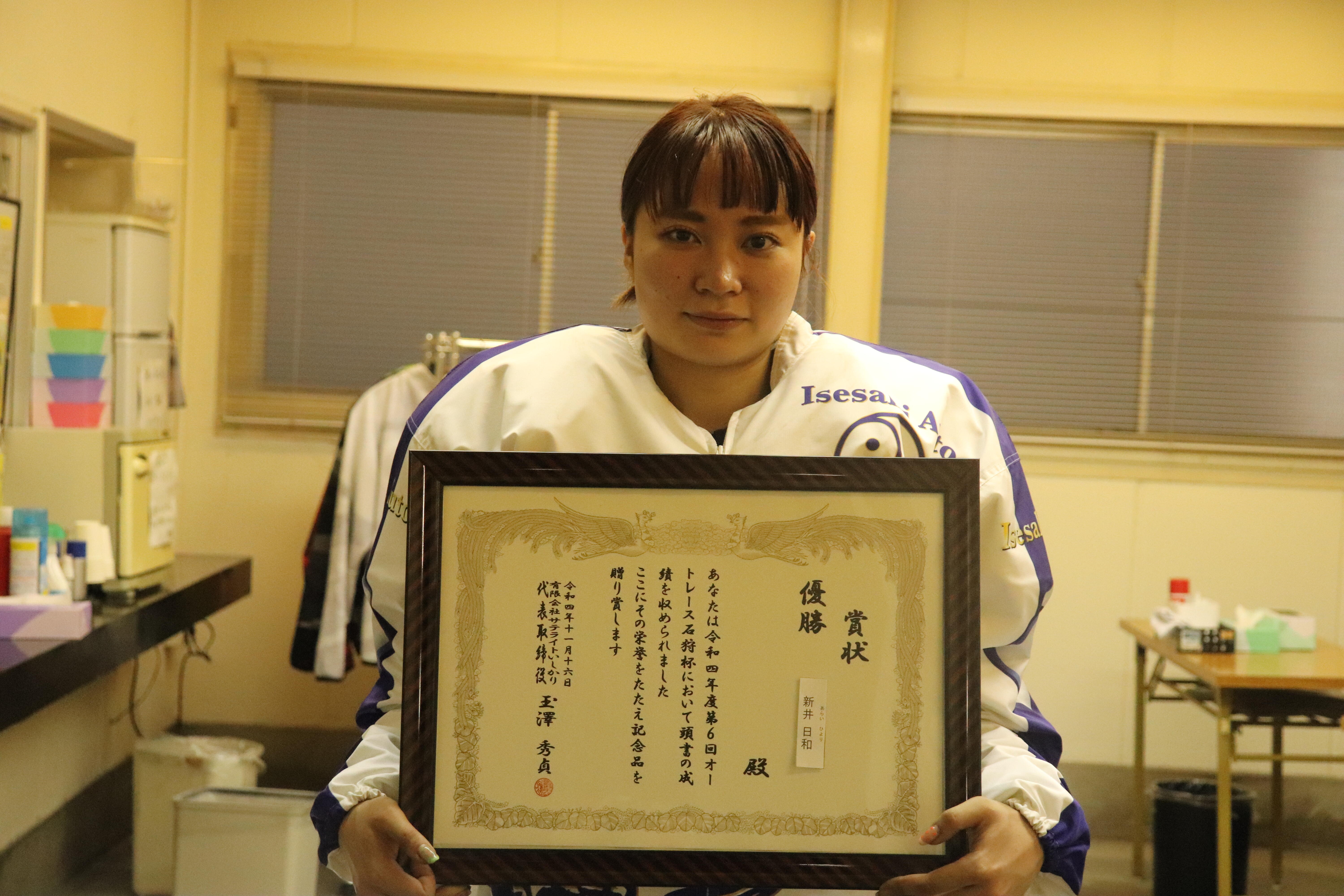 新井日和選手（伊勢崎・35期）が女子レーサー史上初の快挙！10代で初優勝を達成しました！