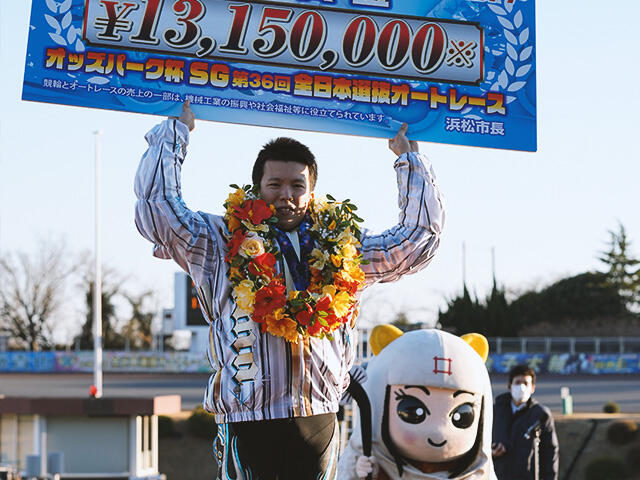 オッズパーク杯 SG第36回 全日本選抜オートレースの優勝戦速報をUPしました