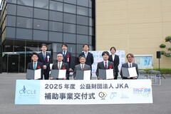 競輪とオートレースの補助事業交付式の実施について ≪サテライト宮崎≫