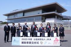 競輪とオートレースの補助事業交付式の実施について ≪浜松オートレース場≫