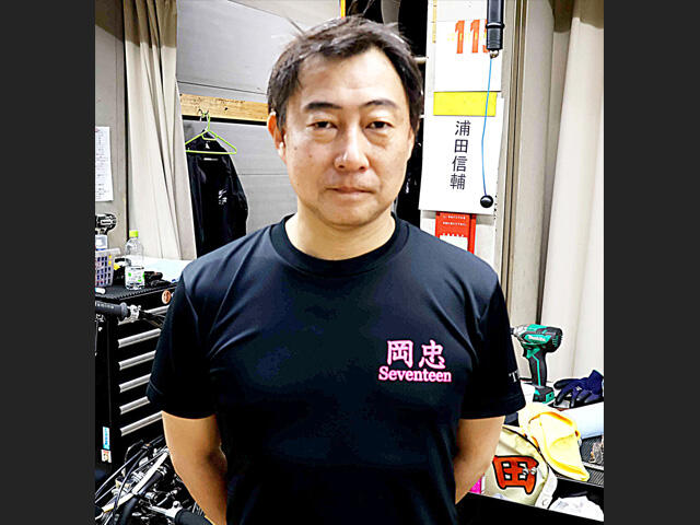 【報知提供】浦田信輔「常勝」再び~
