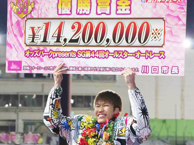 【報知提供】佐藤励がSG初優出初優勝!最終コーナー3番手から大逆転「やったぞー!」