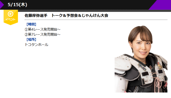 スクリーンショット (14).png