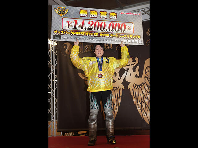 圭一郎最年少グランドスラム達成の涙を雨で流す／伊勢崎