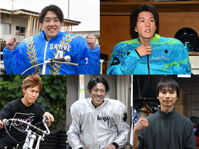 日刊スポーツ GII 第36回若獅子杯争奪戦 展望