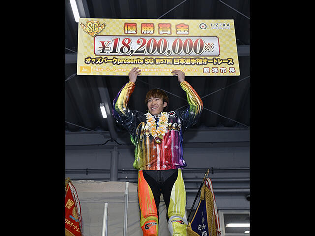 オッズパークpresentsSG第57回日本選手権オートレースの優勝戦速報をUPしました