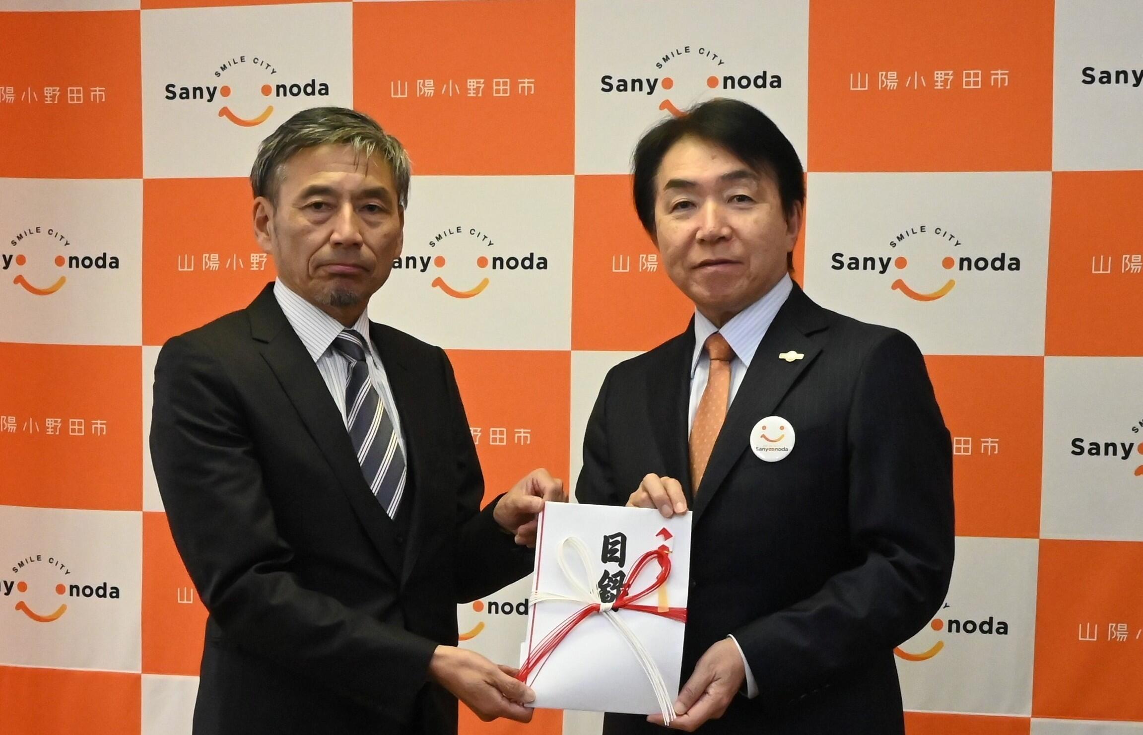 （一社）全日本オートレース選手会山陽支部が山陽小野田市へのサポート寄付金（ふるさと納税）を寄贈しました