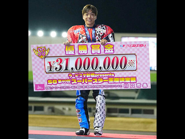 【スポニチアネックス提供】青山周平が6度目のV　世代交代に待った　貫禄の逃げ切りで賞金王