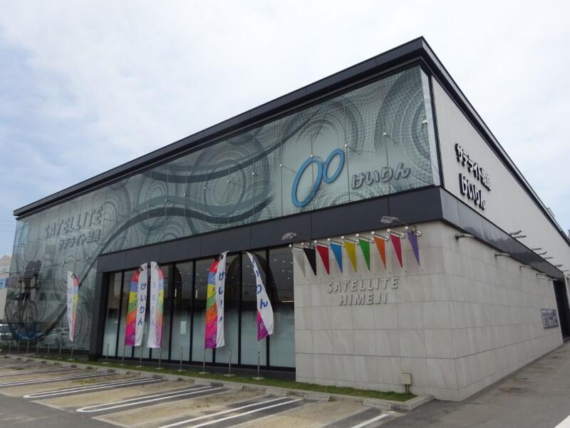 2/1(日)佐藤摩弥選手・片野利沙選手トークショーを開催します！☞ オートレース姫路