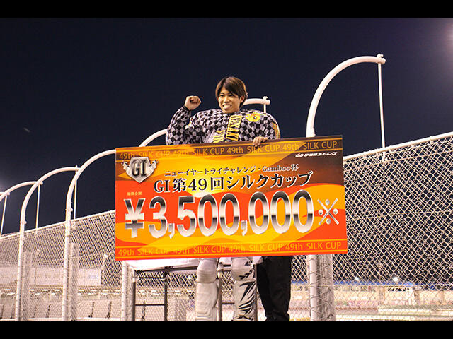 ニューイヤートライチャレンジ・Gamboo杯GI第49回シルクカップの優勝戦速報をUPしました