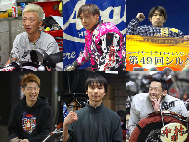 チャリロトpresents GIIオーバルチャンピオンカップ 展望