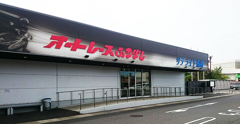 2/14(土)浦田信輔選手・岩見貴史選手トークショーを開催します！☛オートレースふなばし