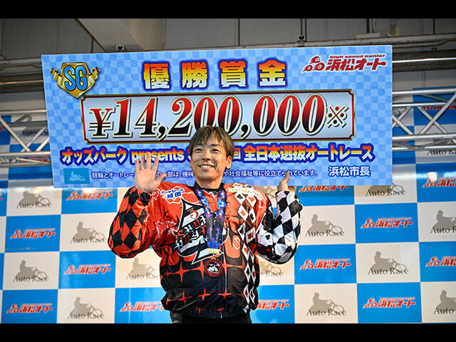 オッズパークpresentsSG第39回全日本選抜オートレースの優勝戦速報をUPしました