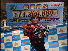 【スポニチアネックス提供】青山周平が黒川京介をかわして連覇　最後は腹をくくってスタート決めた