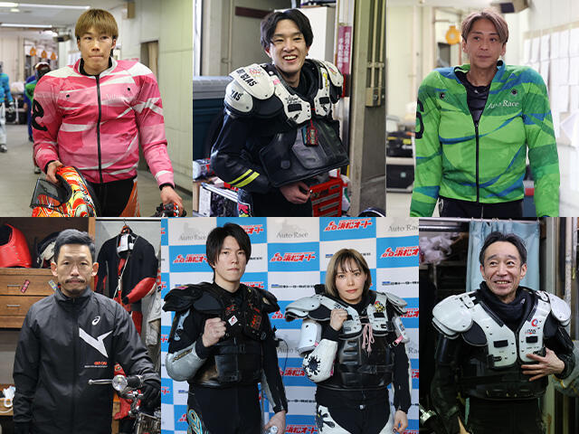 サンケイスポーツ杯 GI開設74周年記念グランプリレース 展望