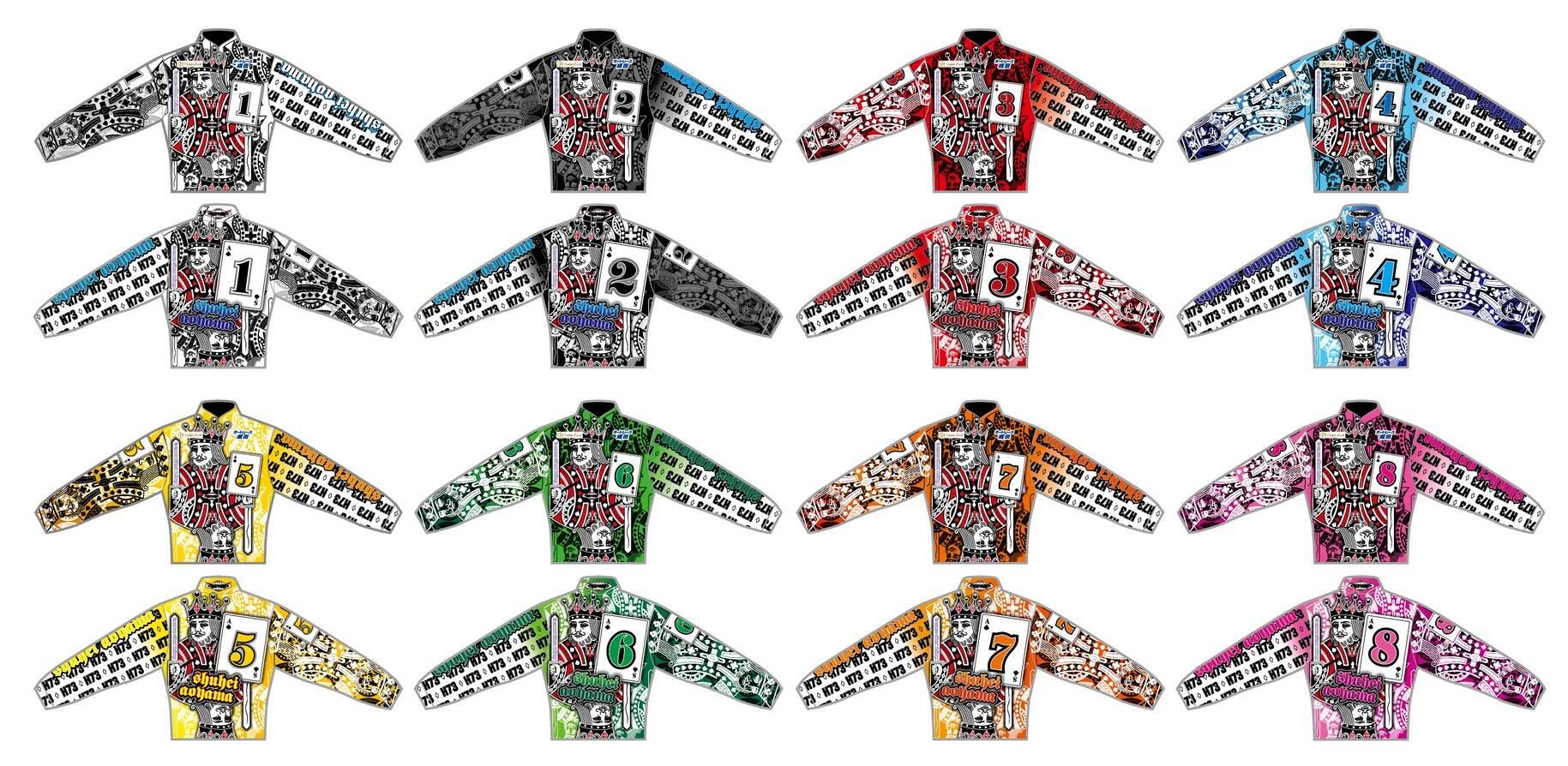 青山周平選手 　No.1勝負服のデザインが決まりました！【2026.4～2026.9】