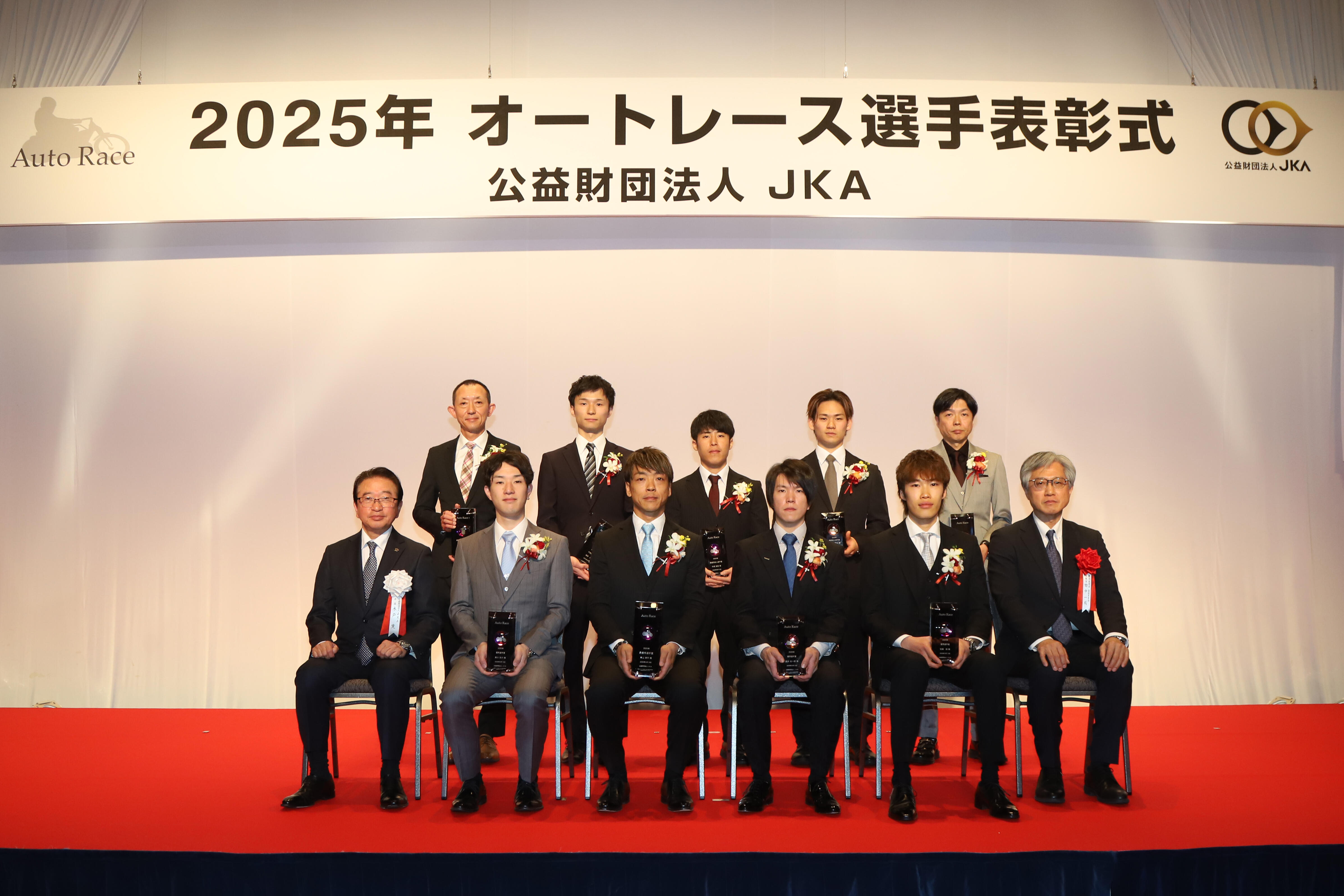 2025年オートレース選手表彰式・ファン感謝祭が行なわれました。