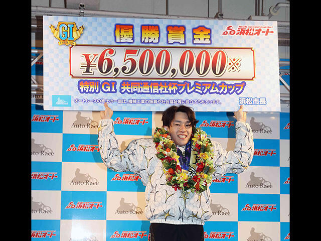 【日刊提供】完全V！黒川京介が2度目の特別GI制覇／浜松