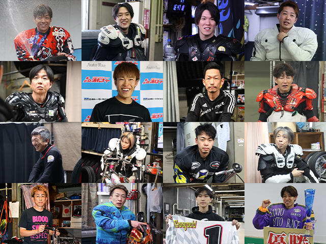 特別GI 共同通信社杯 プレミアムカップ 展望