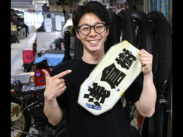 【報知提供】不思議な星の巡り合わせ...浅倉樹良　繰り上がりで得たスターセレクションどう走るか～SG飯塚オールスター