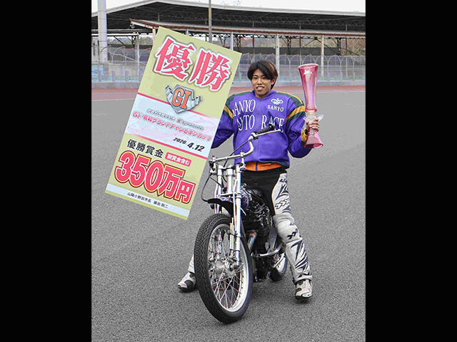 【日刊提供】最終周回でインから差した長田稚也が今年3度目のGI制覇／山陽